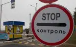 От кого закрывается Россия От кого закрывается Россия