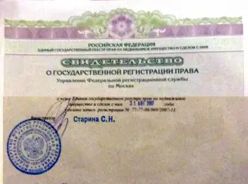 Выморочное правосудие Москвы - Совершенно Секретно Выморочное правосудие Москвы - Совершенно Секретно