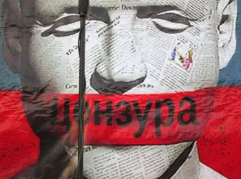 Цензура накануне - Совершенно Секретно Цензура накануне - Совершенно Секретно