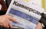 ИД «Коммерсант» продолжает терять журналистов ИД «Коммерсант» продолжает терять журналистов