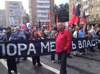 в москве прошел марш «за свободу!» в поддержку фигурантов болотного дела - Сайт Газеты «Совершенно Секретно»
