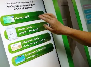 ВРАЧИ И ВРЕДИТЕЛИ - Совершенно Секретно ВРАЧИ И ВРЕДИТЕЛИ - Совершенно Секретно