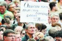 Как попасть в автозак - Совершенно Секретно Как попасть в автозак - Совершенно Секретно
