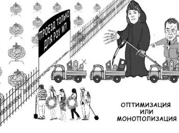 «Привет» губернатору Потомскому от «королевы кладбищ» - Совершенно Секретно «Привет» губернатору Потомскому от «королевы кладбищ» - Совершенно Секретно