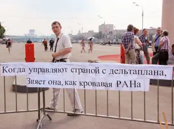 госдума завершила второе чтение законопроекта о ран - Сайт Газеты «Совершенно Секретно»