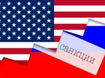 Повлияют ли новые американские санкции на экономику России? - Совершенно Секретно Повлияют ли новые американские санкции на экономику России? - Совершенно Секретно