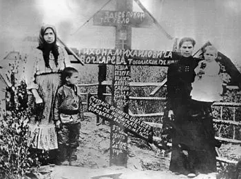 Кровавое золото империи - Совершенно Секретно Кровавое золото империи - Совершенно Секретно