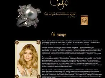 Мир против Гульнары Каримовой? - Совершенно Секретно Мир против Гульнары Каримовой? - Совершенно Секретно