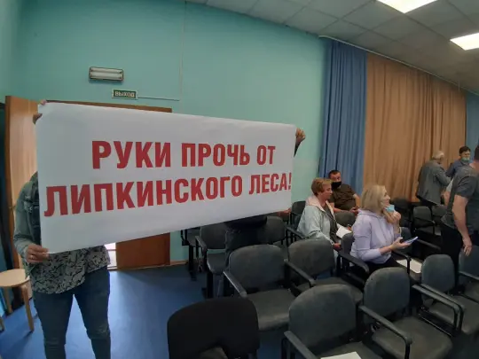 Липовый план - Совершенно Секретно Липовый план - Совершенно Секретно