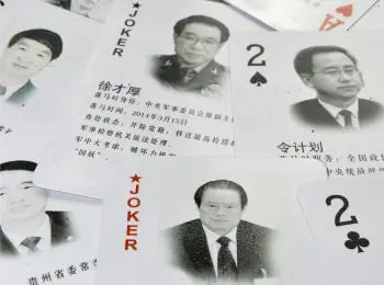 ПОДНЕБЕСНАЯ В КЛЕТОЧКУ - Совершенно Секретно