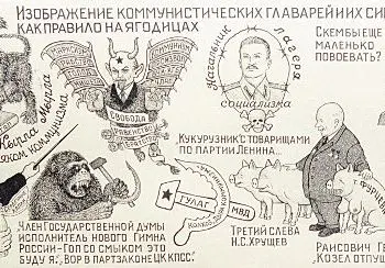 Тюремный собиратель - Совершенно Секретно Тюремный собиратель - Совершенно Секретно