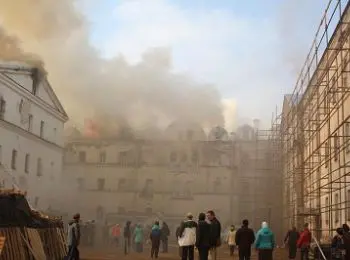 Пылающий остров - Совершенно Секретно Пылающий остров - Совершенно Секретно