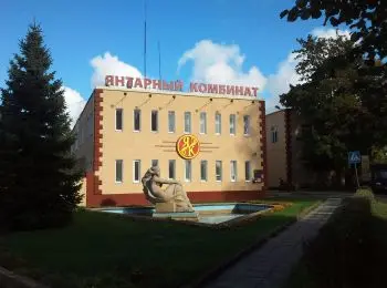 ЯНТЫРЬ - Совершенно Секретно