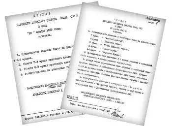 «ФИНСКИЙ РАБОЧИЙ» ДЛЯ 7-Й АРМИИ - Совершенно Секретно «ФИНСКИЙ РАБОЧИЙ» ДЛЯ 7-Й АРМИИ - Совершенно Секретно