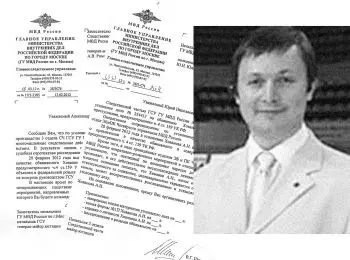 ХОВАНЩИНА XXI ВЕКА - Совершенно Секретно ХОВАНЩИНА XXI ВЕКА - Совершенно Секретно