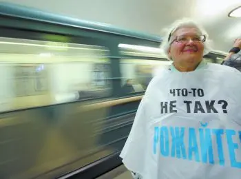 ЯМА - Совершенно Секретно