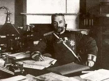 Убить градоначальника - Совершенно Секретно Убить градоначальника - Совершенно Секретно