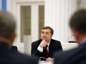 владислав сурков выбирает новое место работы - Сайт Газеты «Совершенно Секретно»