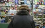 КАЗАНЬ: Серьезное подорожание лекарств ожидается в марте КАЗАНЬ: Серьезное подорожание лекарств ожидается в марте