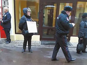 \«Мышеловка\» для доверчивых - Совершенно Секретно \«Мышеловка\» для доверчивых - Совершенно Секретно
