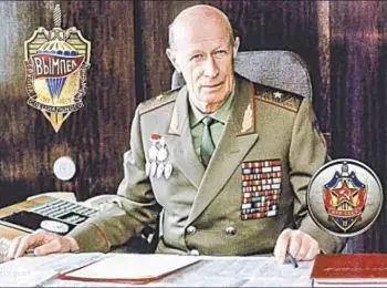 Генерал, взломавший матрицу - Совершенно Секретно Генерал, взломавший матрицу - Совершенно Секретно