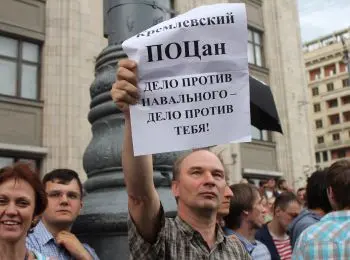 19 мск на Манежной: Акунин, Ясина, Митрохин и еще 9400 - Совершенно Секретно 19 мск на Манежной: Акунин, Ясина, Митрохин и еще 9400 - Совершенно Секретно