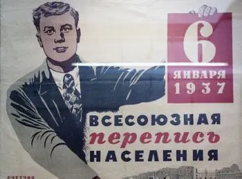 От цареубийства до репрессированной переписи - Совершенно Секретно От цареубийства до репрессированной переписи - Совершенно Секретно