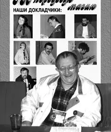 «Поколение, глотнувшее свободы» - Совершенно Секретно «Поколение, глотнувшее свободы» - Совершенно Секретно