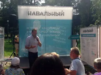 телеканалу твц показалось, что на встречи с навальным избиратели не приходят - Сайт Газеты «Совершенно Секретно»