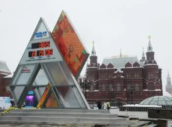 Олимпиада-2014: время, деньги, секреты - Совершенно Секретно Олимпиада-2014: время, деньги, секреты - Совершенно Секретно