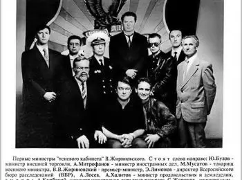 Когда Жириновский обидел Путина - Совершенно Секретно