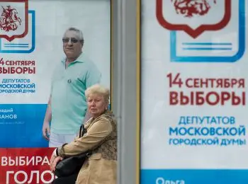 ТЕНЬ ВЫБОРОВ - Совершенно Секретно ТЕНЬ ВЫБОРОВ - Совершенно Секретно