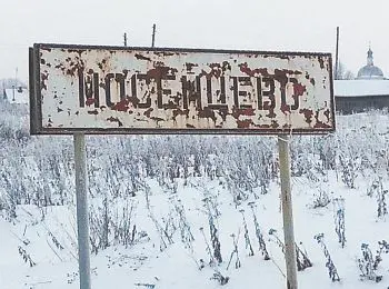 ПОСЛЕДНИЙ ПРИЮТ - Совершенно Секретно ПОСЛЕДНИЙ ПРИЮТ - Совершенно Секретно