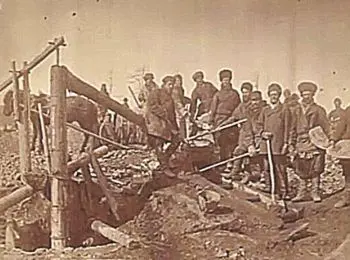 Русская вольная республика - Совершенно Секретно Русская вольная республика - Совершенно Секретно