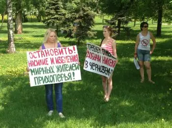 суд отказал новохоперским экоактивистам в референдуме по разработке никеля - Сайт Газеты «Совершенно Секретно»