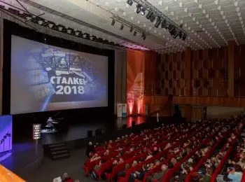 «Сталкер» объявил победителей - Совершенно Секретно