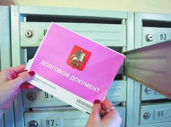 Куда «уплыл» капитальный оброк? - Совершенно Секретно Куда «уплыл» капитальный оброк? - Совершенно Секретно