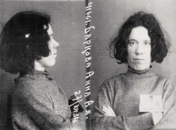 «АД ДЛЯ НАС ВСЕХ УСИЛИВАЕТСЯ…» - Совершенно Секретно «АД ДЛЯ НАС ВСЕХ УСИЛИВАЕТСЯ…» - Совершенно Секретно