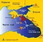 Зенитно-ракетное правосудие по-киевски - Совершенно Секретно Зенитно-ракетное правосудие по-киевски - Совершенно Секретно