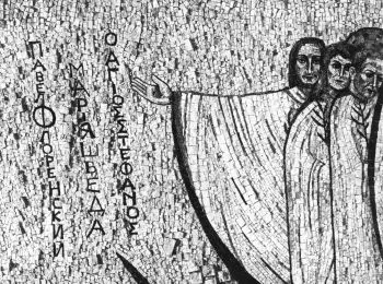 Святые, поколения спустя - Совершенно Секретно Святые, поколения спустя - Совершенно Секретно