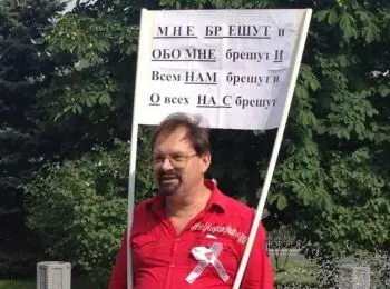 Свидетель-полковник не понимает вопросов по «болотному делу» - Совершенно Секретно Свидетель-полковник не понимает вопросов по «болотному делу» - Совершенно Секретно