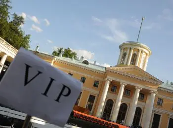 АРХАНГЕЛЬСКОЕ-ЮРТ - Совершенно Секретно АРХАНГЕЛЬСКОЕ-ЮРТ - Совершенно Секретно