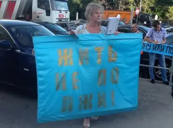 подсудимых по «болотному делу» поддержали пикетами - Сайт Газеты «Совершенно Секретно»