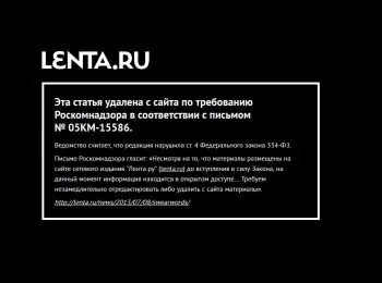 лента - Сайт Газеты «Совершенно Секретно»