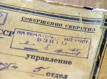 ГРОМКИЕ ДЕЛА В ОТНОШЕНИИ РОССИЙСКИХ УЧЕНЫХ, ОБВИНЯВШИХСЯ В ШПИОНАЖЕ - Совершенно Секретно ГРОМКИЕ ДЕЛА В ОТНОШЕНИИ РОССИЙСКИХ УЧЕНЫХ, ОБВИНЯВШИХСЯ В ШПИОНАЖЕ - Совершенно Секретно