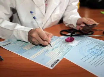 БОЛЬНЫХ ОСТАВЯТ БЕЗ БУМАЖЕК - Совершенно Секретно БОЛЬНЫХ ОСТАВЯТ БЕЗ БУМАЖЕК - Совершенно Секретно