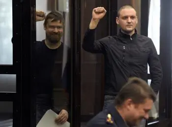 УДАЛЬЦОВ И РАЗВОЗЖАЕВ СЕЛИ НА 4,5 ГОДА - Совершенно Секретно