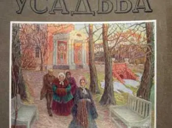 Неугомонный миллионер - Совершенно Секретно Неугомонный миллионер - Совершенно Секретно