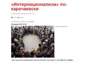 ИСТОРИЧЕСКИЙ ПРЕЦЕДЕНТ НЕ СОСТОЯЛСЯ - Совершенно Секретно ИСТОРИЧЕСКИЙ ПРЕЦЕДЕНТ НЕ СОСТОЯЛСЯ - Совершенно Секретно