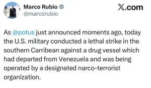 Военные США потопили судно с наркотиками в Карибском море Военные США потопили судно с наркотиками в Карибском море